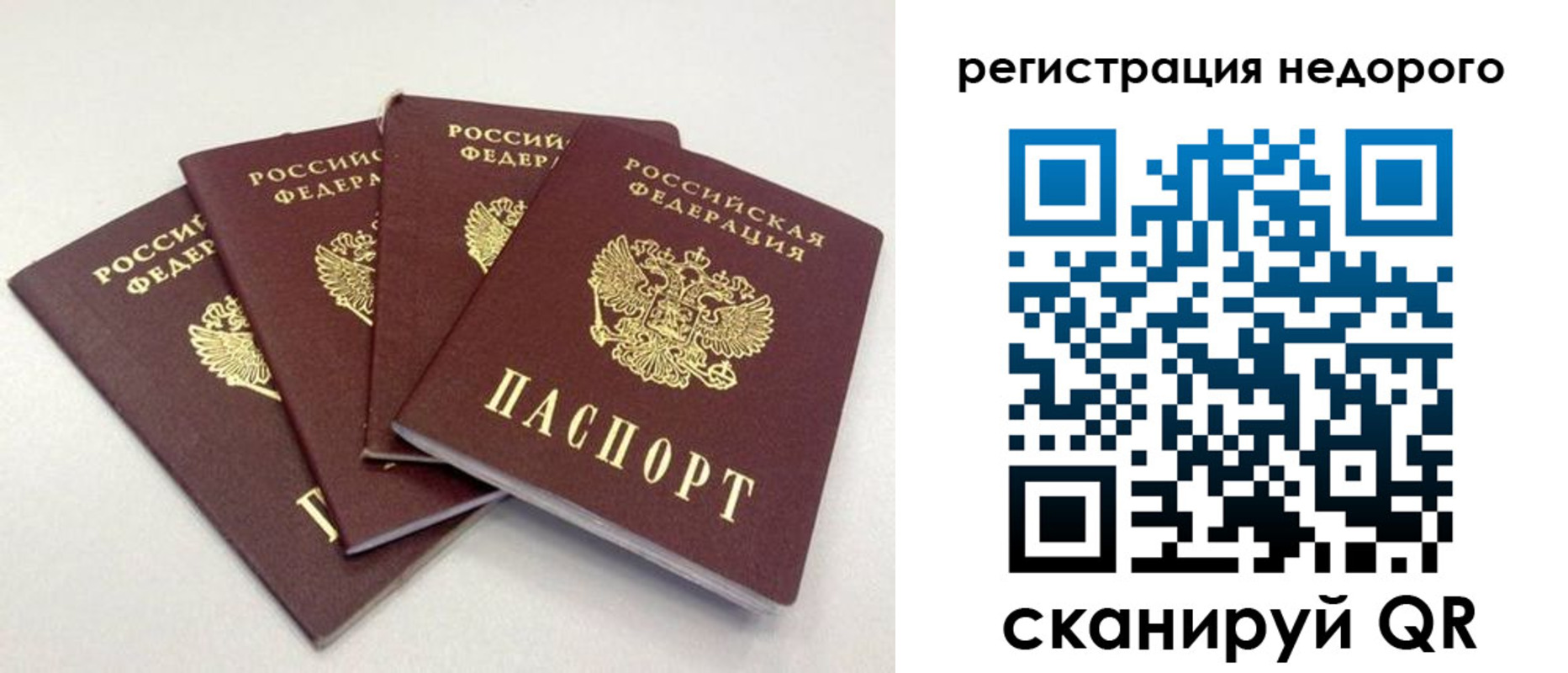 регистрация для школы в Горячем Ключе
