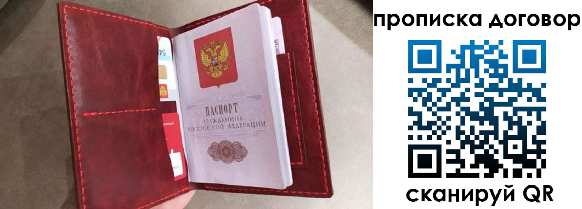 регистрация для дет. сада в Горячем Ключе